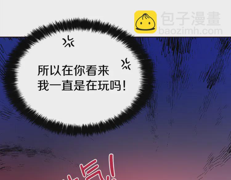 第18话 治愈我23