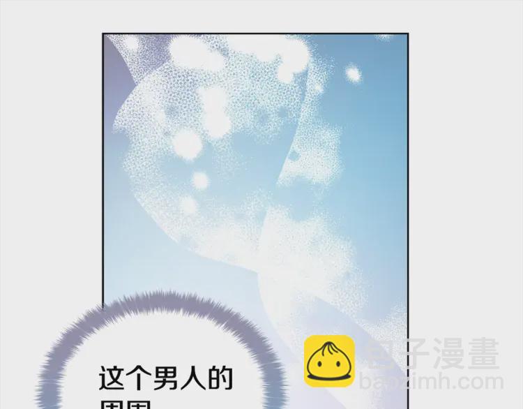 第18话 治愈我26