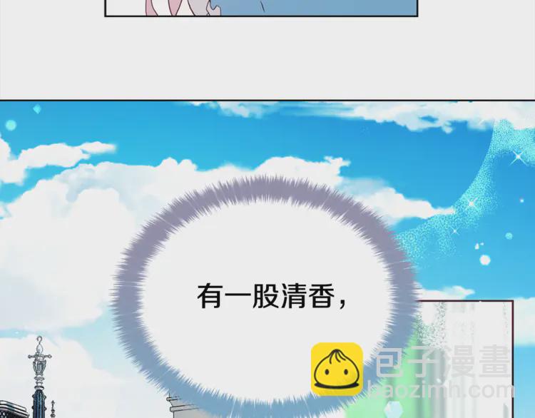 第18话 治愈我28