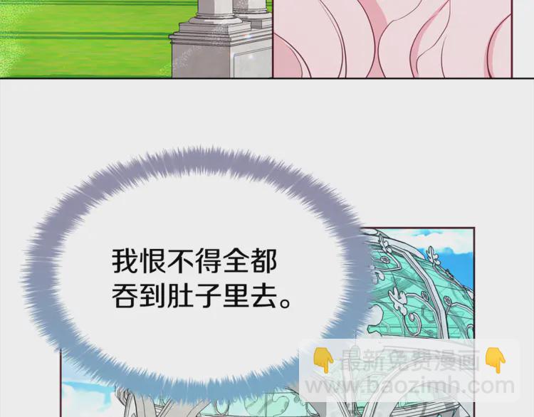 第18话 治愈我30