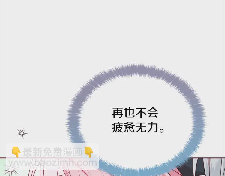 第18话 治愈我34