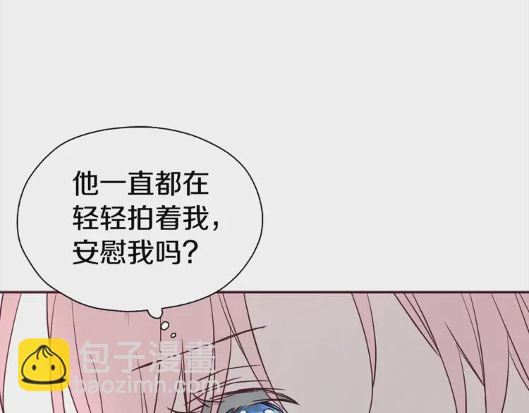 第18话 治愈我39