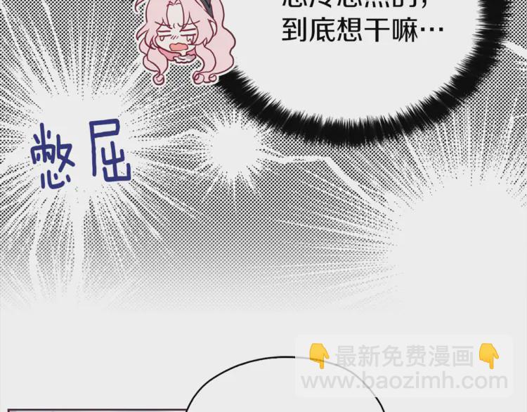 第18话 治愈我42