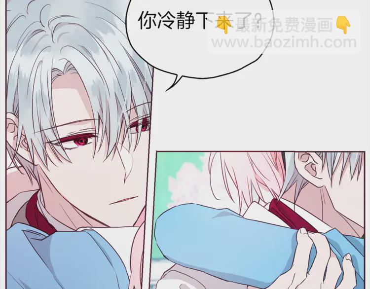 第18话 治愈我43