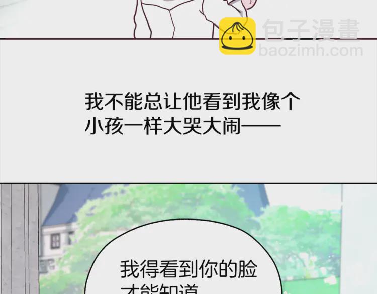 第18话 治愈我50