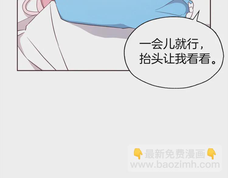 第18话 治愈我54