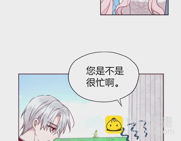 第18话 治愈我75