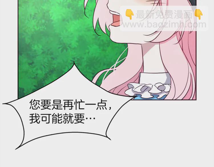 第18话 治愈我79