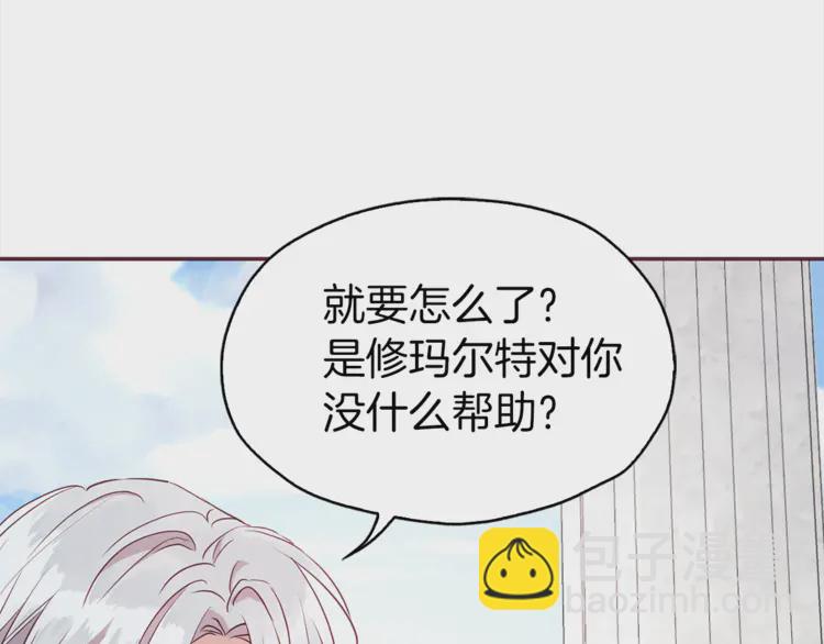 第18话 治愈我89