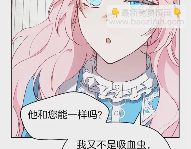 第18话 治愈我92