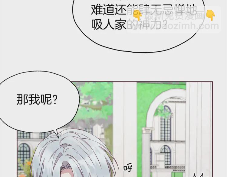 第18话 治愈我93