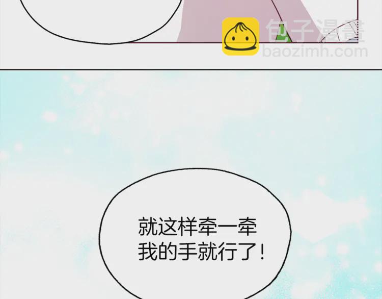 第18话 治愈我97