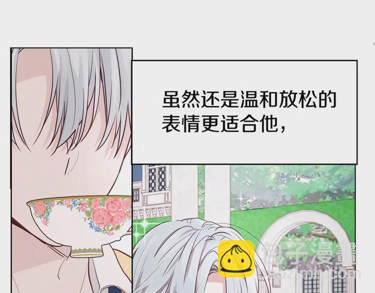 第19话 美男陷阱101