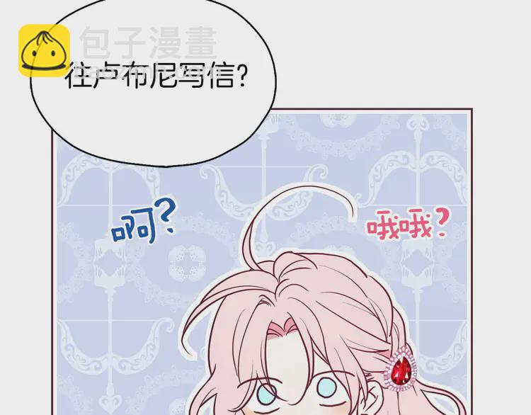 第19话 美男陷阱114