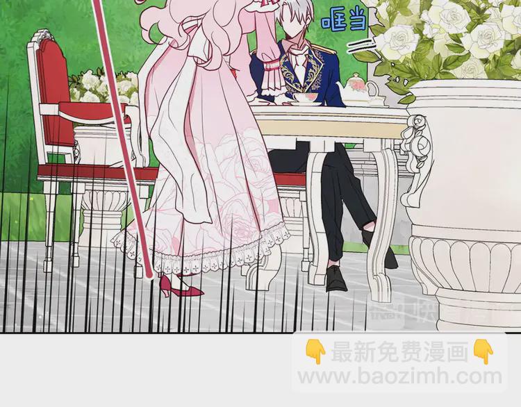第19话 美男陷阱117