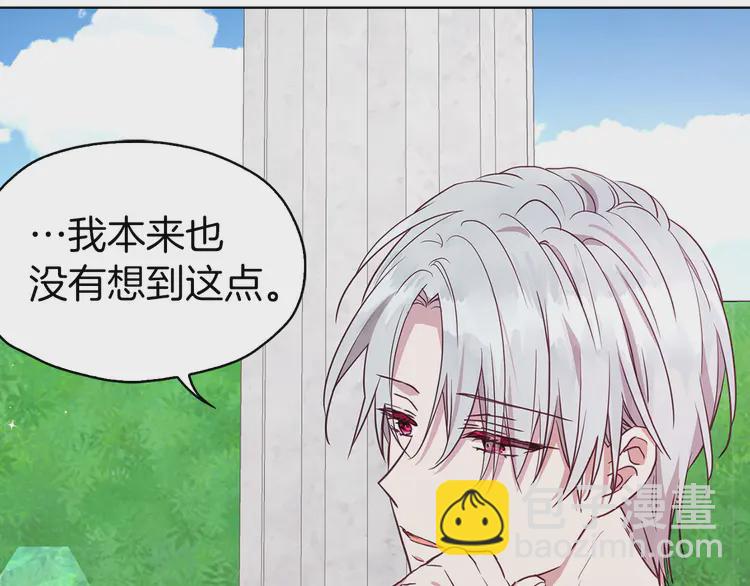 第19话 美男陷阱118