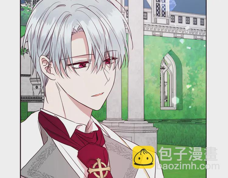 第19话 美男陷阱13