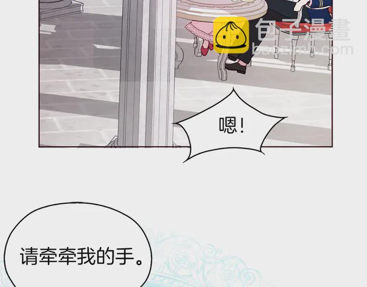 第19话 美男陷阱142