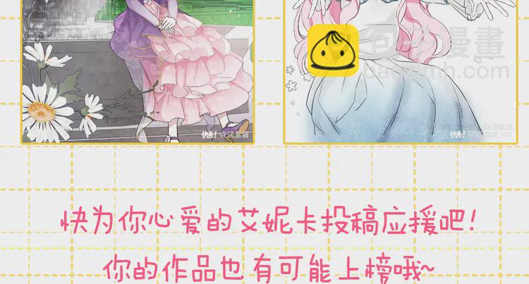 第19话 美男陷阱147