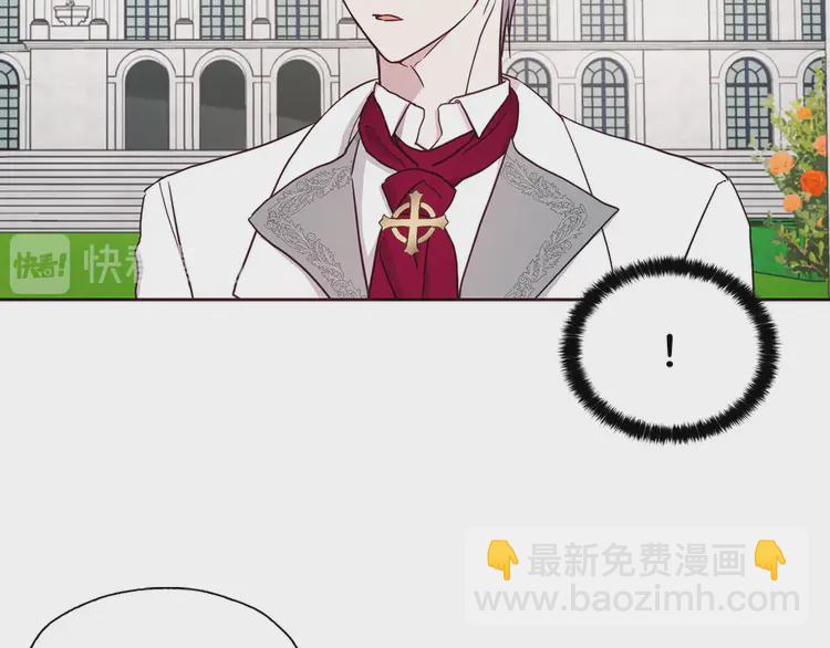 第19话 美男陷阱31