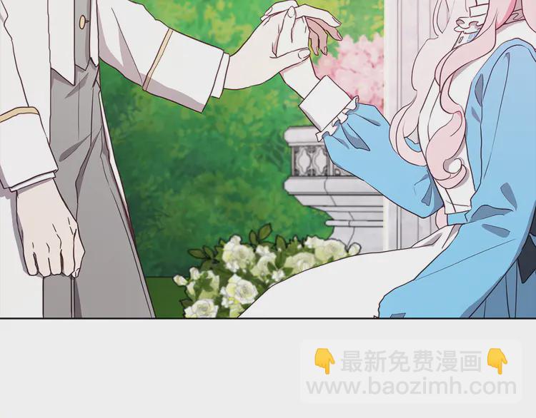 第19话 美男陷阱35