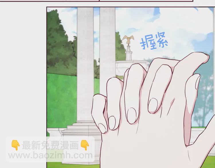 第19话 美男陷阱40