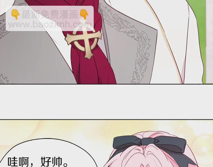 第19话 美男陷阱43