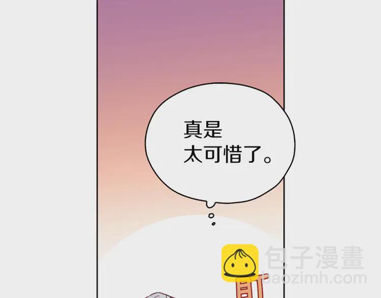 第19话 美男陷阱48