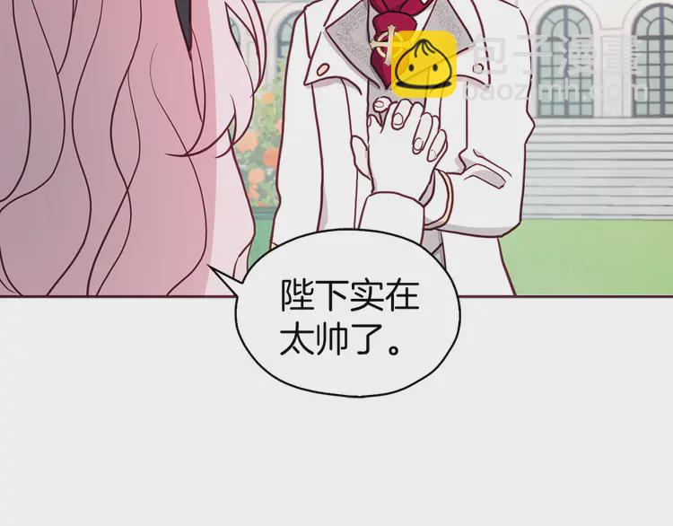 第19话 美男陷阱57