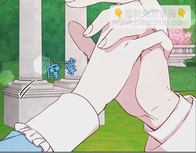 第19话 美男陷阱65