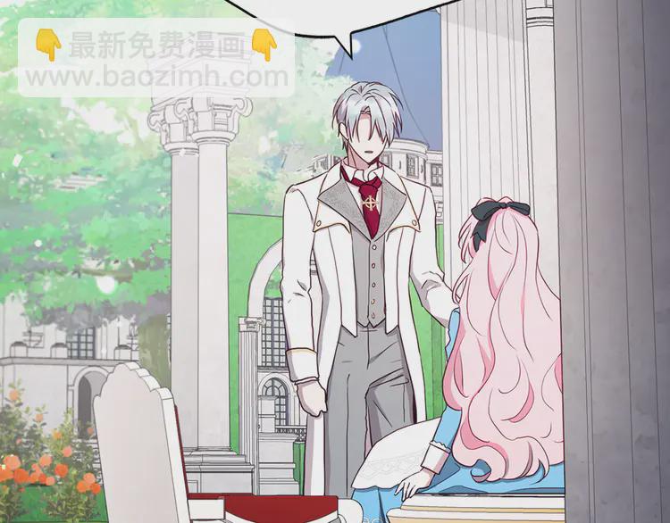 第19话 美男陷阱7