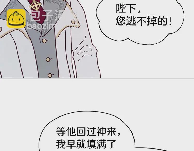 第19话 美男陷阱71