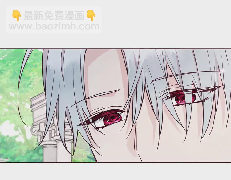 第19话 美男陷阱74