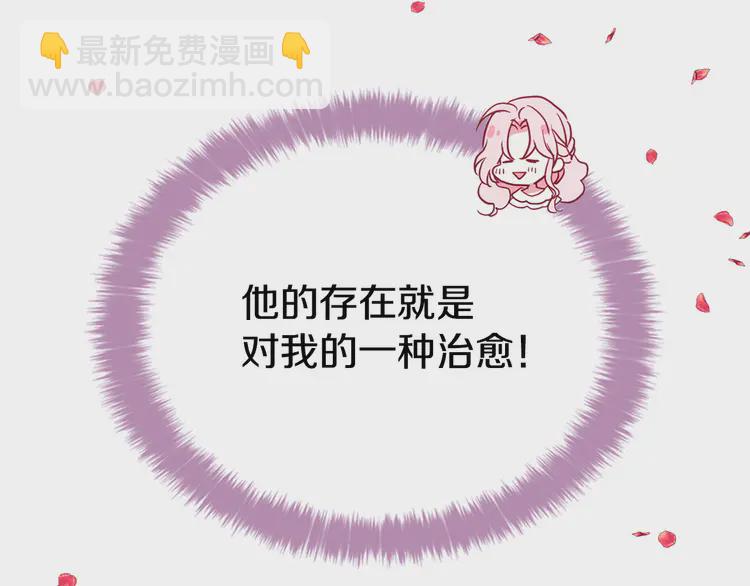 第19话 美男陷阱89