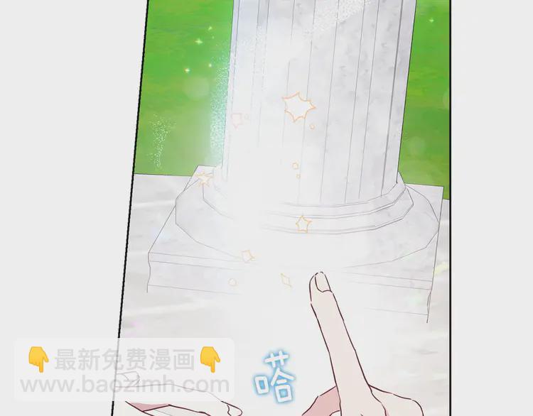 第20话 求抱抱🤗112
