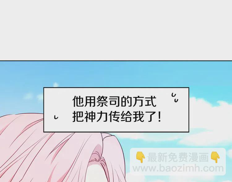 第20话 求抱抱🤗117