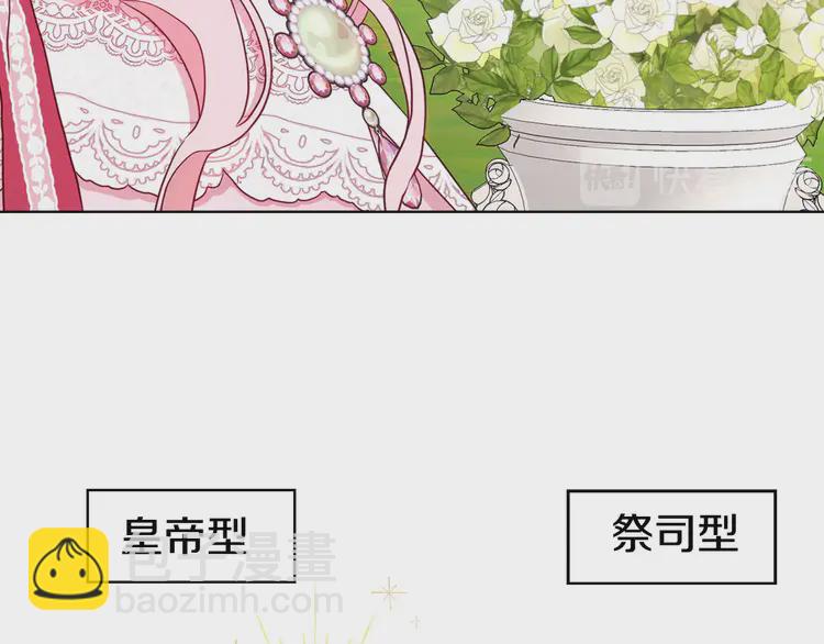 第20话 求抱抱🤗119