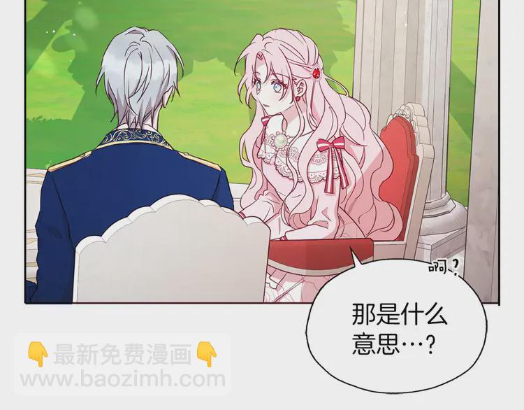 第20话 求抱抱🤗124