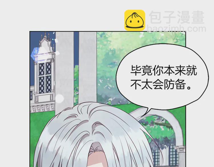 第20话 求抱抱🤗125
