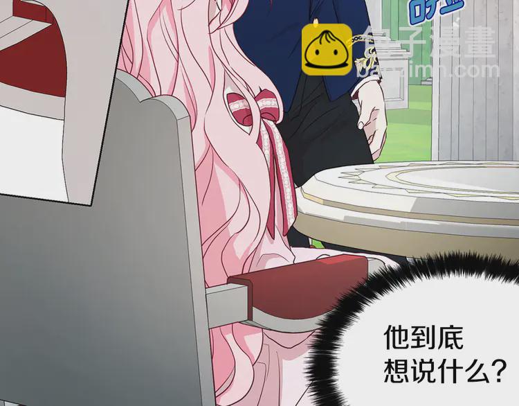 第20话 求抱抱🤗129