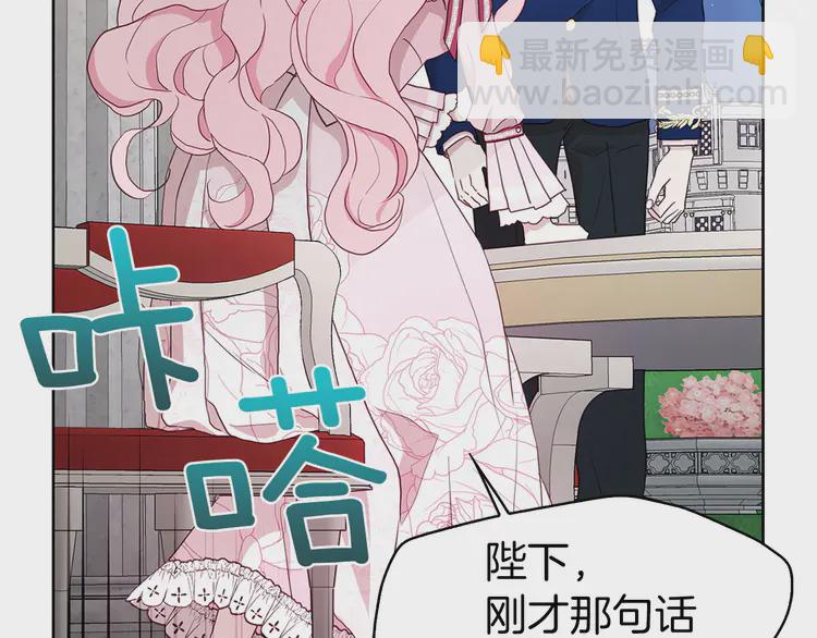 第20话 求抱抱🤗133