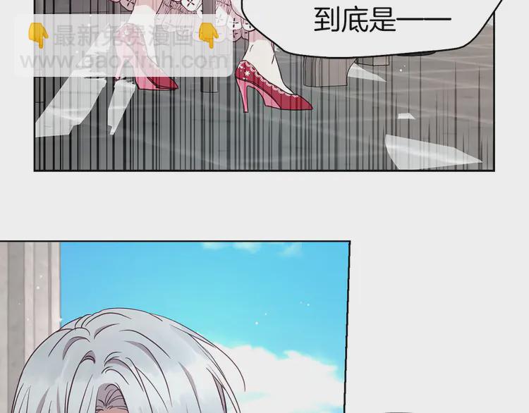 第20话 求抱抱🤗134