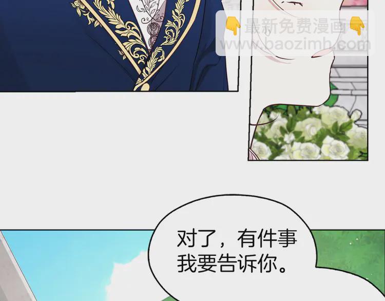 第20话 求抱抱🤗136