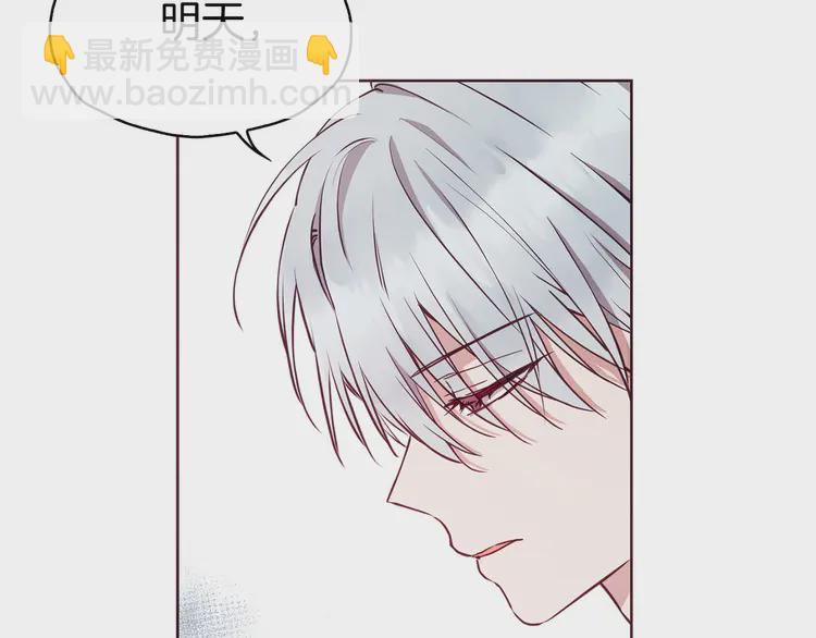 第20话 求抱抱🤗139