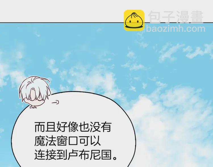 第20话 求抱抱🤗14