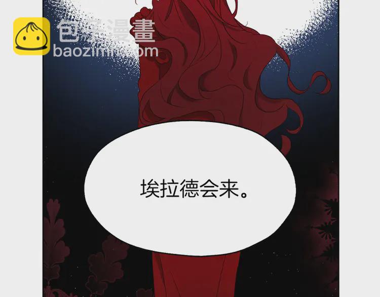 第20话 求抱抱🤗141