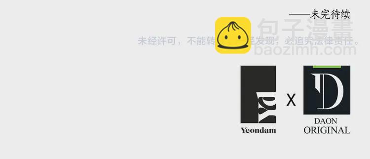 第20话 求抱抱🤗144