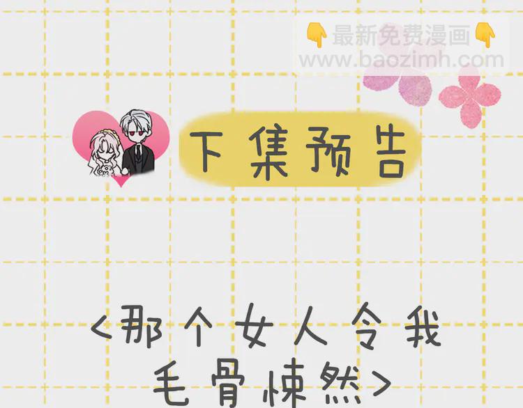 第20话 求抱抱🤗145