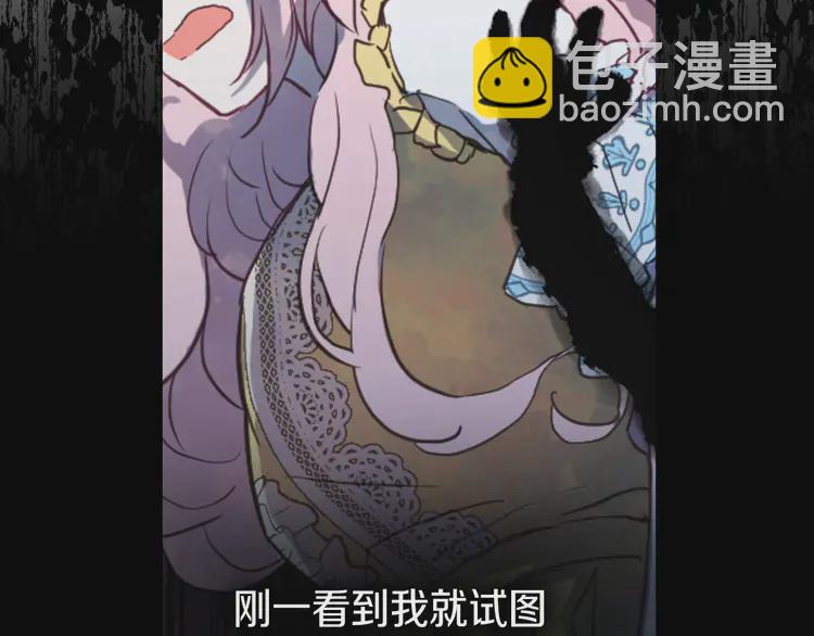 第20话 求抱抱🤗147