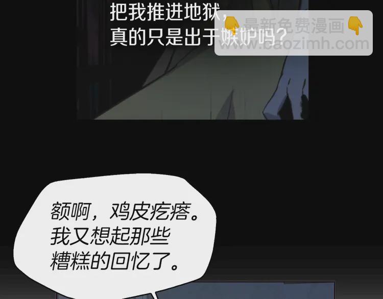 第20话 求抱抱🤗148